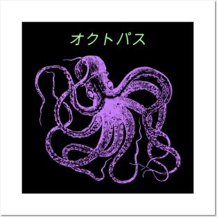 Octopus Posters and Art